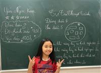 🔍HỌC ONLINE HIỆU QUẢ CÙNG THẦY CÔ DIAMOND SCHOOL🔍