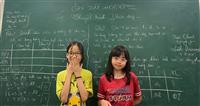 Khóa học Toán Cambridge của Diamond School