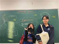 DIAMOND SCHOOL 🌈